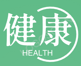 日本“食人菌”感染率達新高：病例1年增加2.8倍 致死率30%